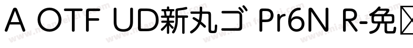 A OTF UD新丸ゴ Pr6N R字体转换